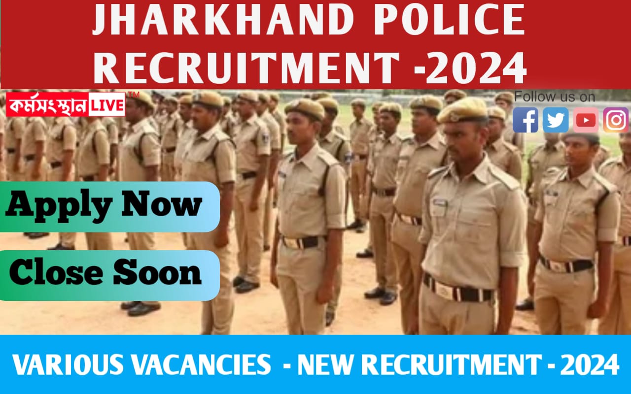 Jharkhand Police Recruitment 2024