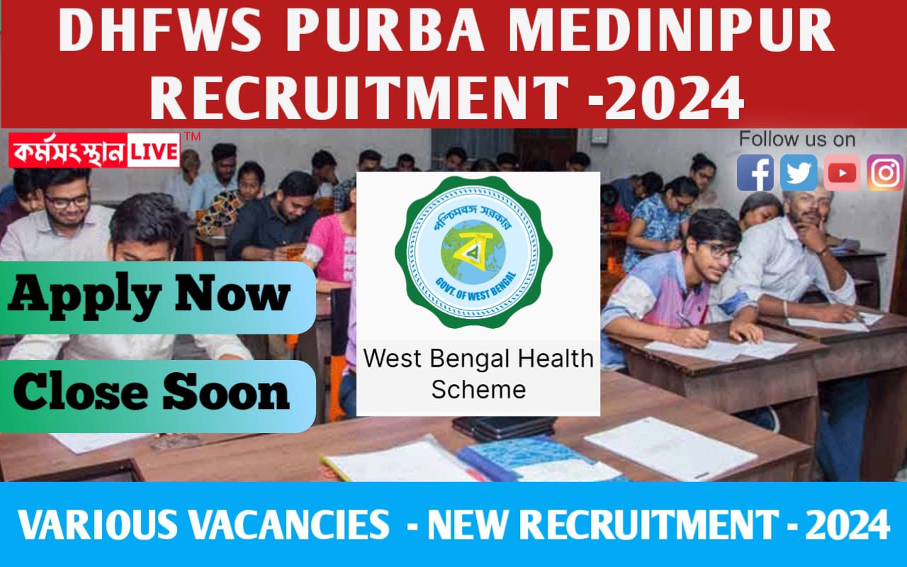 DHFWS Purba Medinipur Recruitment 2024