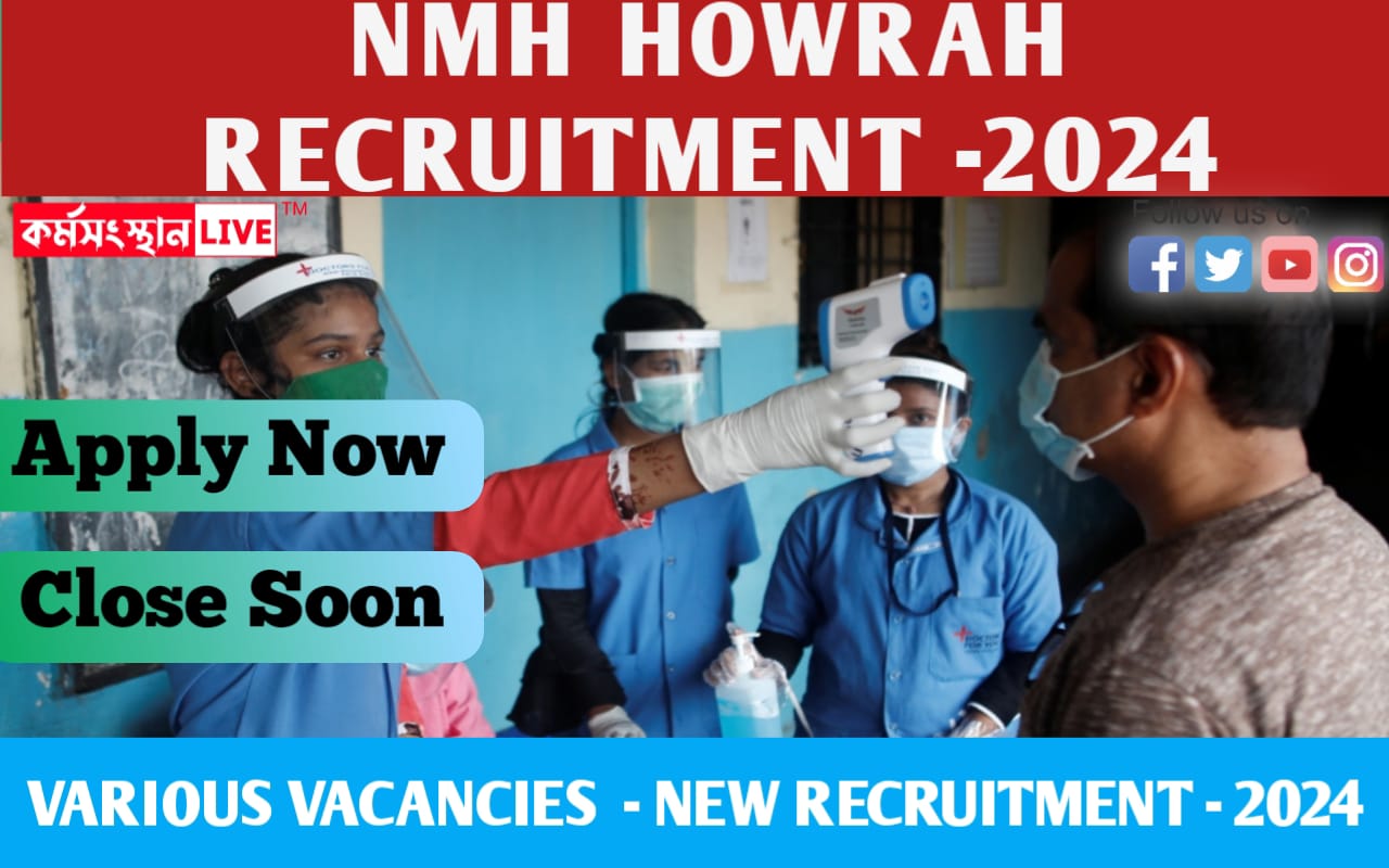 DHFWS Howrah Recruitment 2024