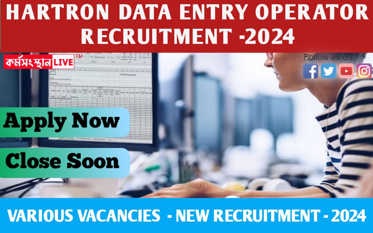 Hartron DEO Recruitment 2024