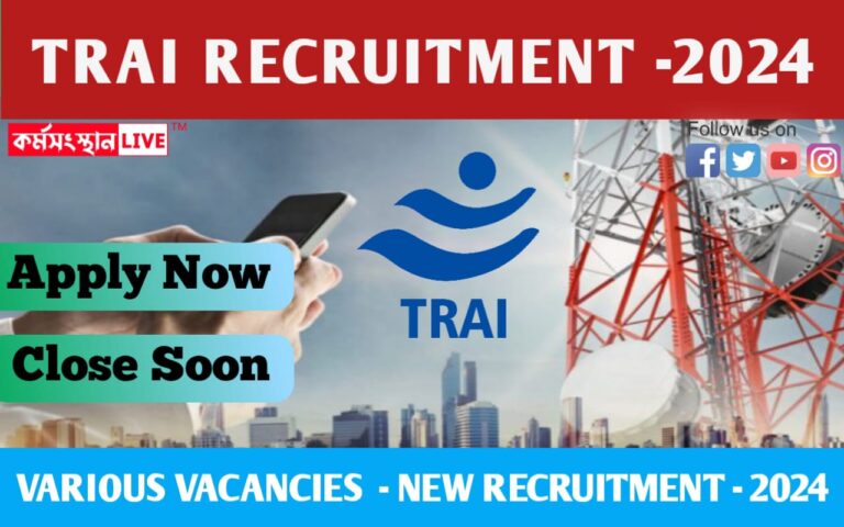 TRAI Recruitment 2024: