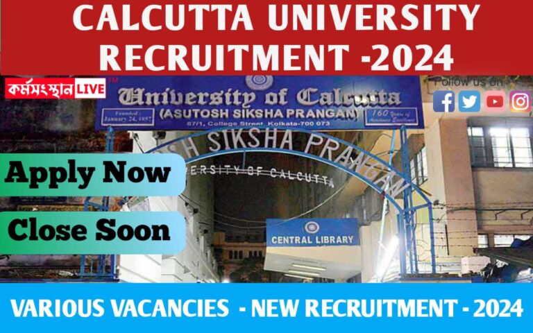 Calcutta University Recruitment 2024: