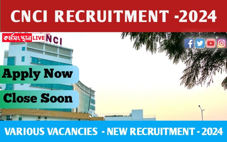 CNCI Recruitment 2024