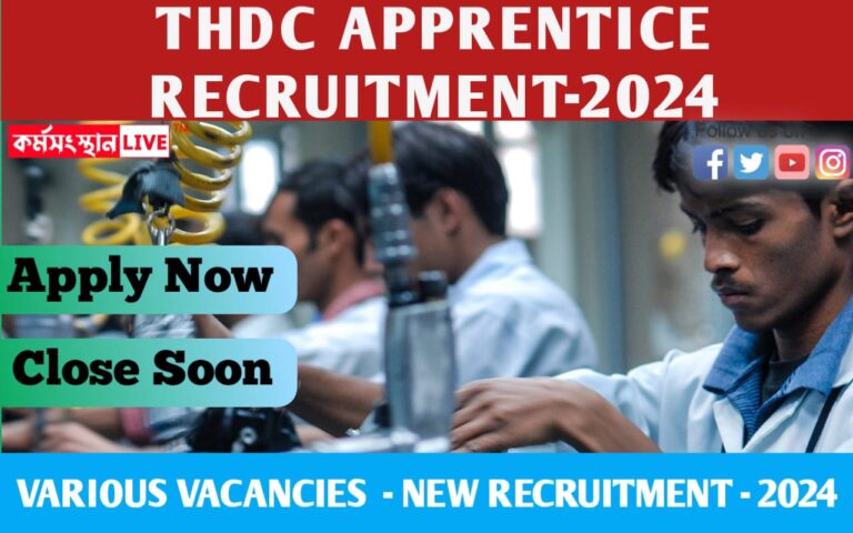 THDC Recruitment 2024: