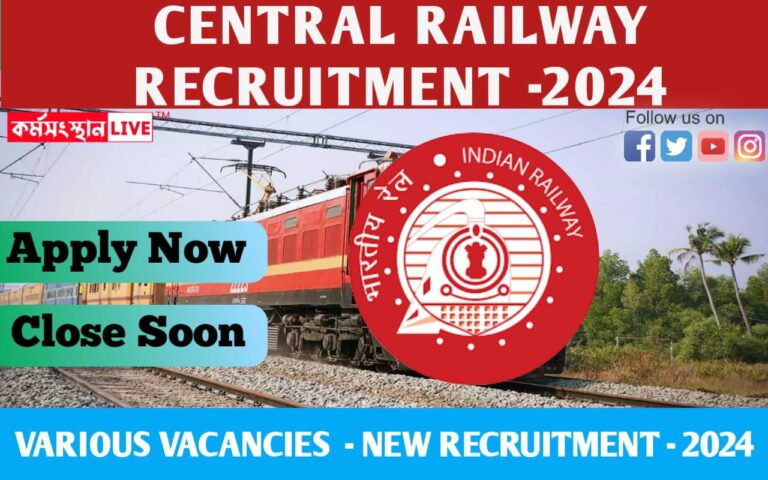 Central Railway Recruitment 2024:
