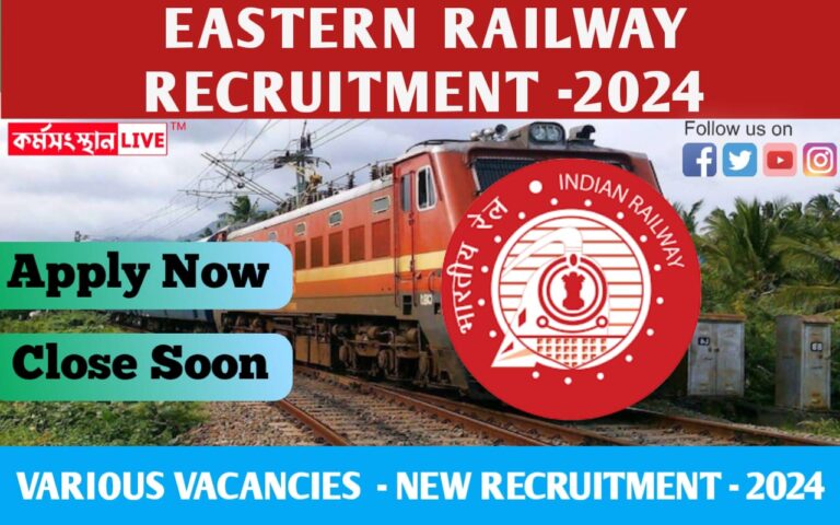 Eastern Railway GDMO Recruitment 2024