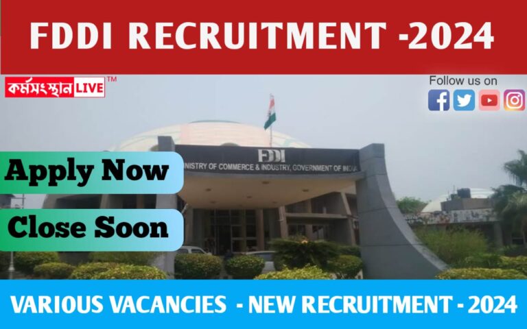 FDDI Recruitment 2024