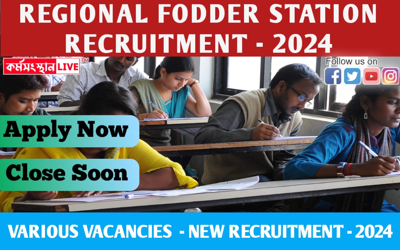 Regional Fodder Station Recruitment 2024