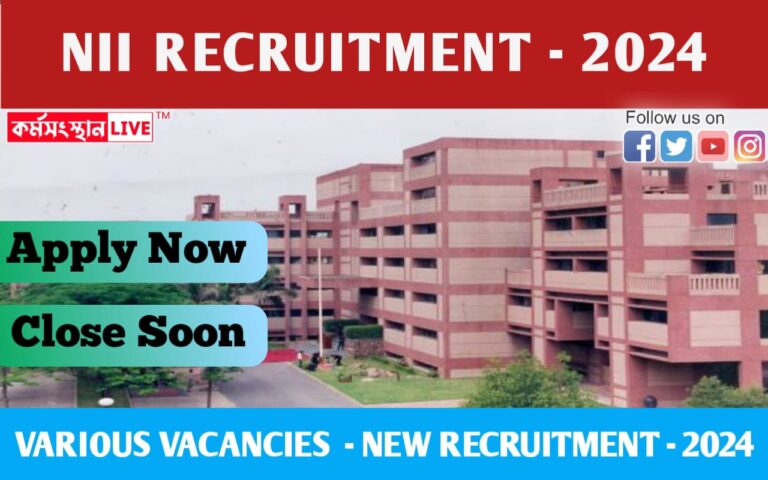 NII Recruitment 2024