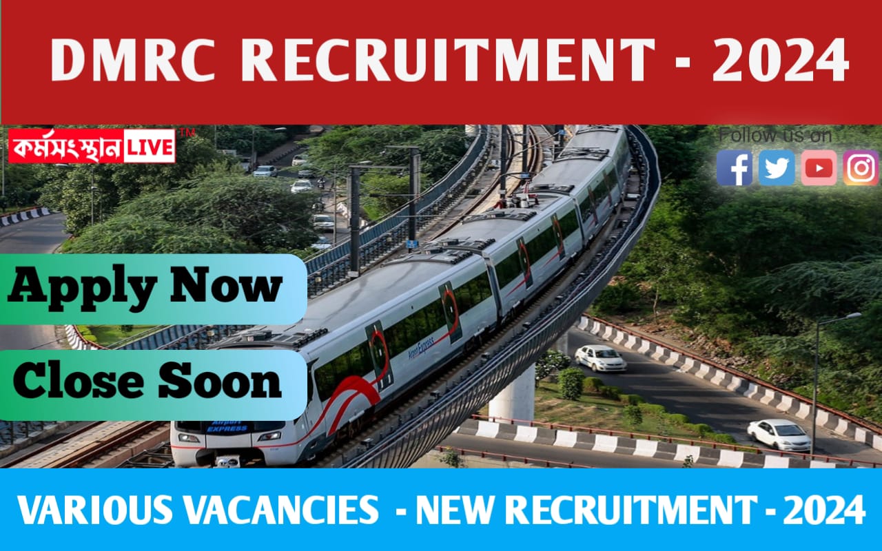DMRC Recruitment 2024:
