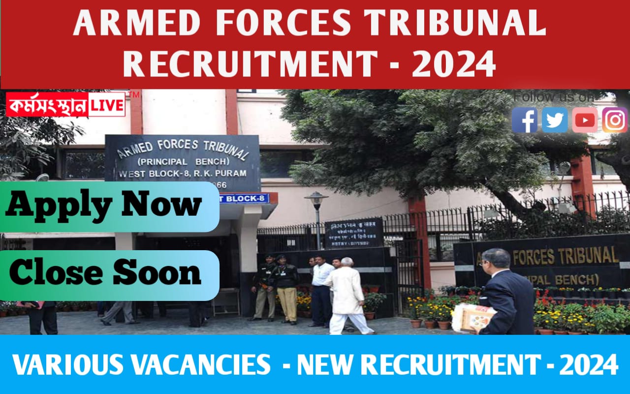 Armed Forces Tribunal (AFT) Recruitment 2024