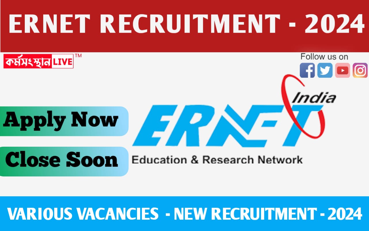 ERNET Recruitment 2024
