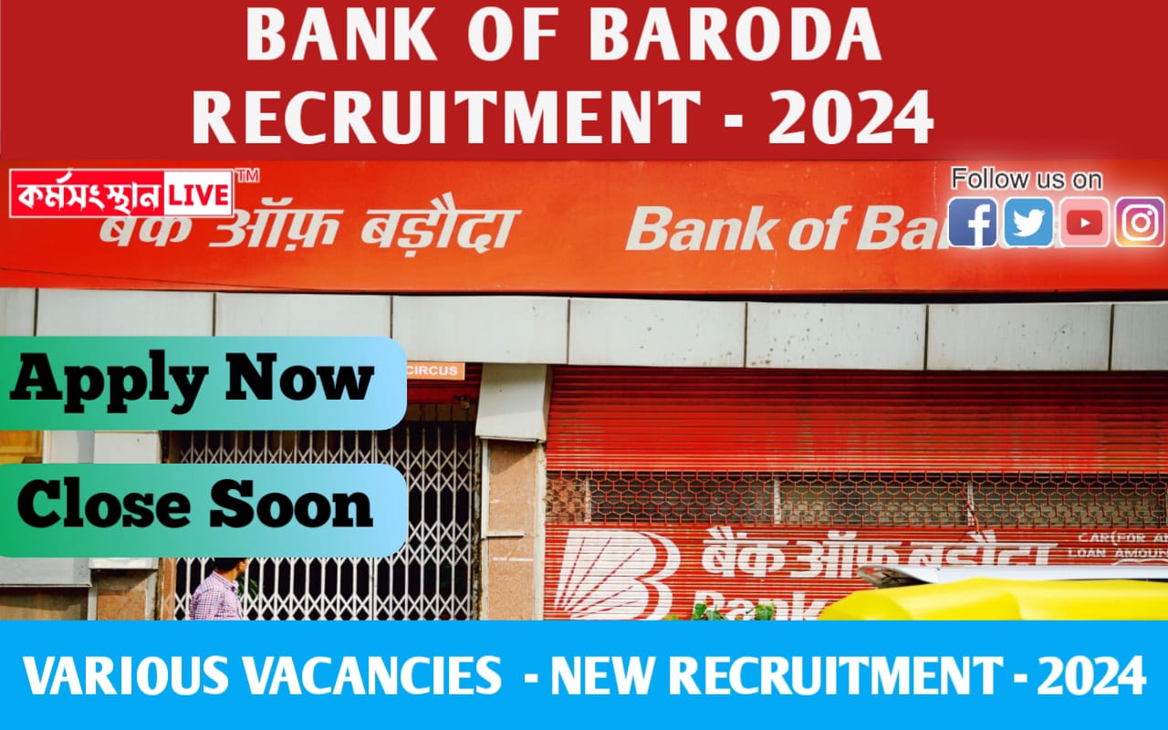 Bank of Baroda Assistant Recruitment 2024