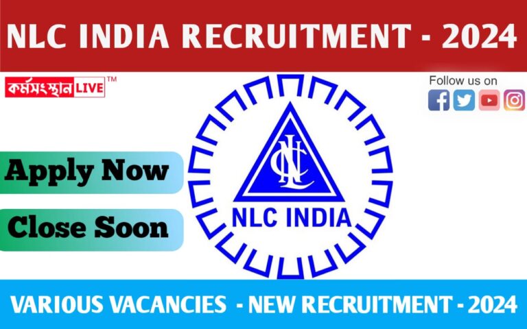 NLC Industrial Trainee Recruitment 2024