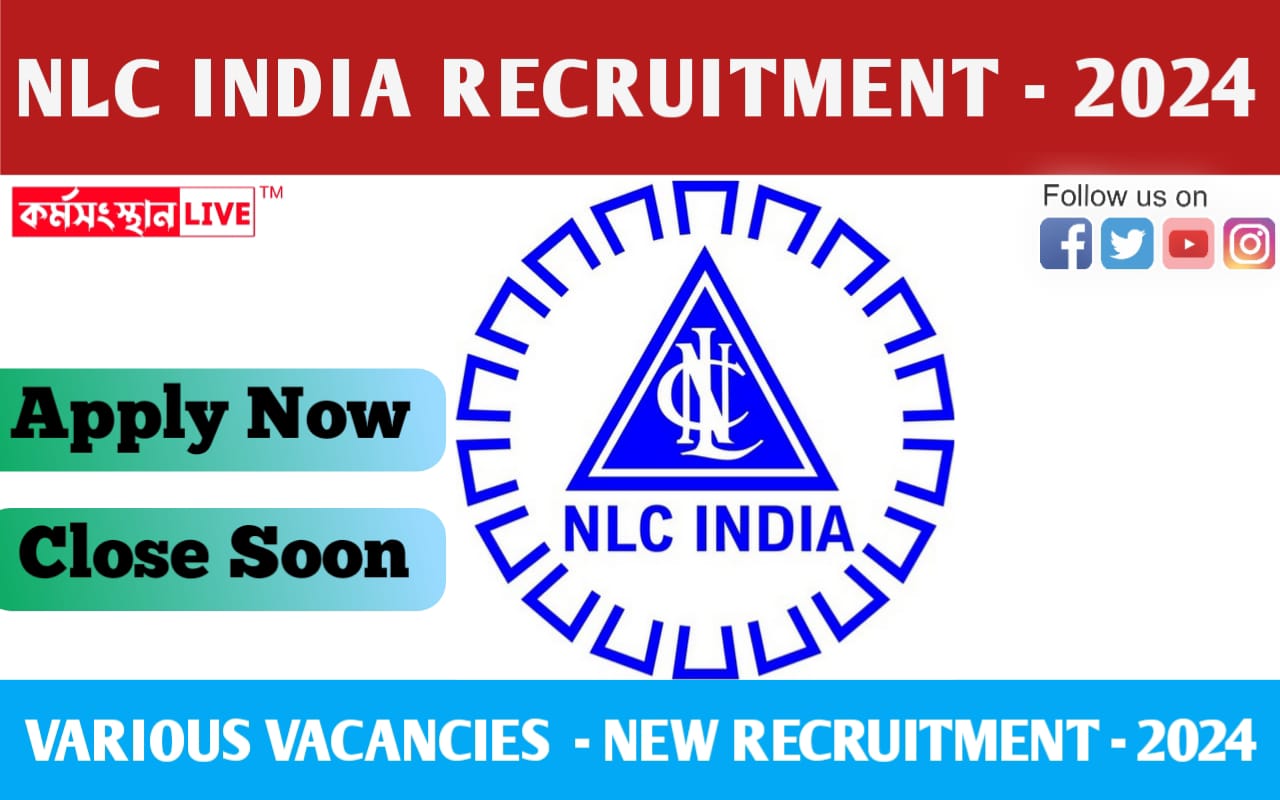 NLC Executive Recruitment 2024
