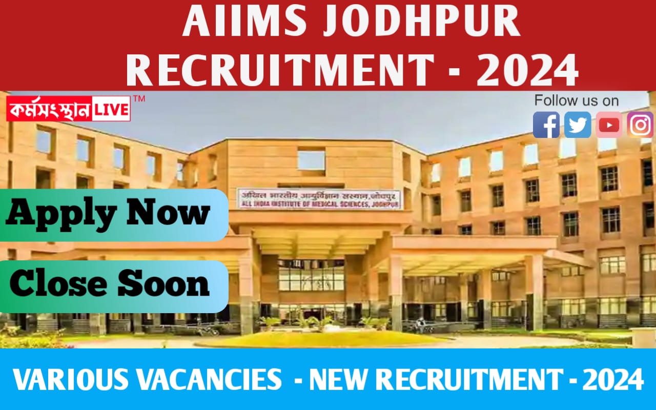 AIIMS Jodhpur Recruitment 2024