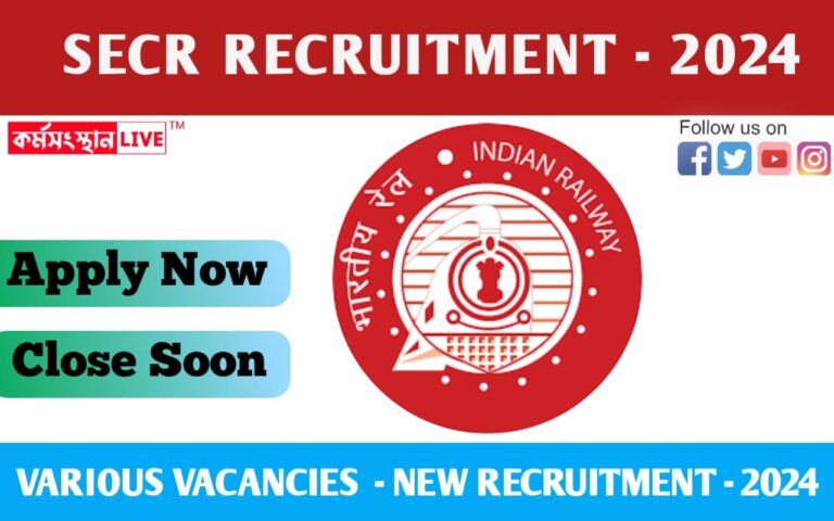 SECR Recruitment 2024