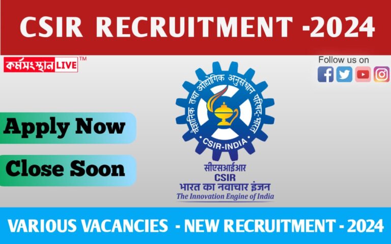 CSIR-NCL Job Notification 2024