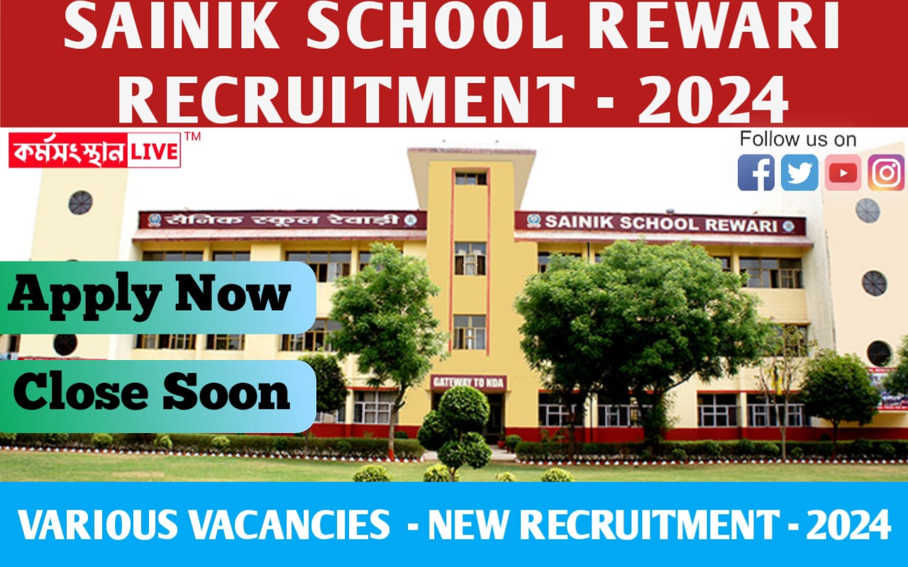 Sainik School Rewari Recruitment 2024