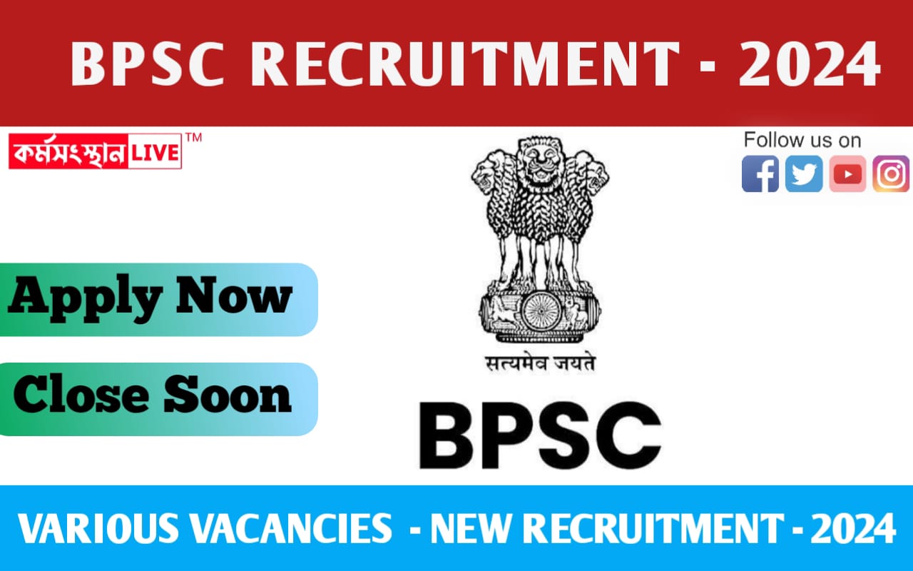 BPSC Recruitment 2024
