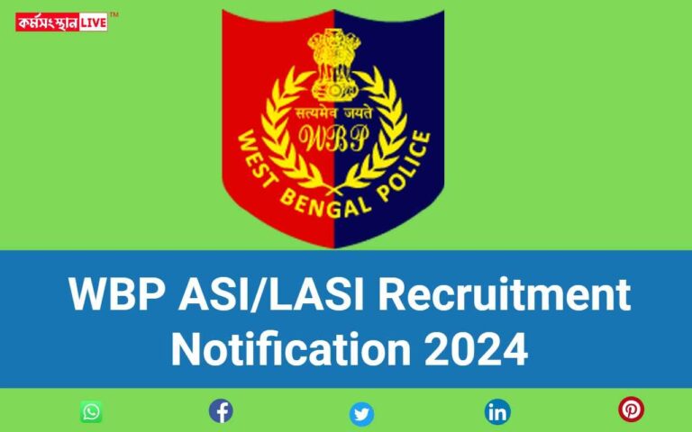 WBP ASILASI Recruitment Notification 2024